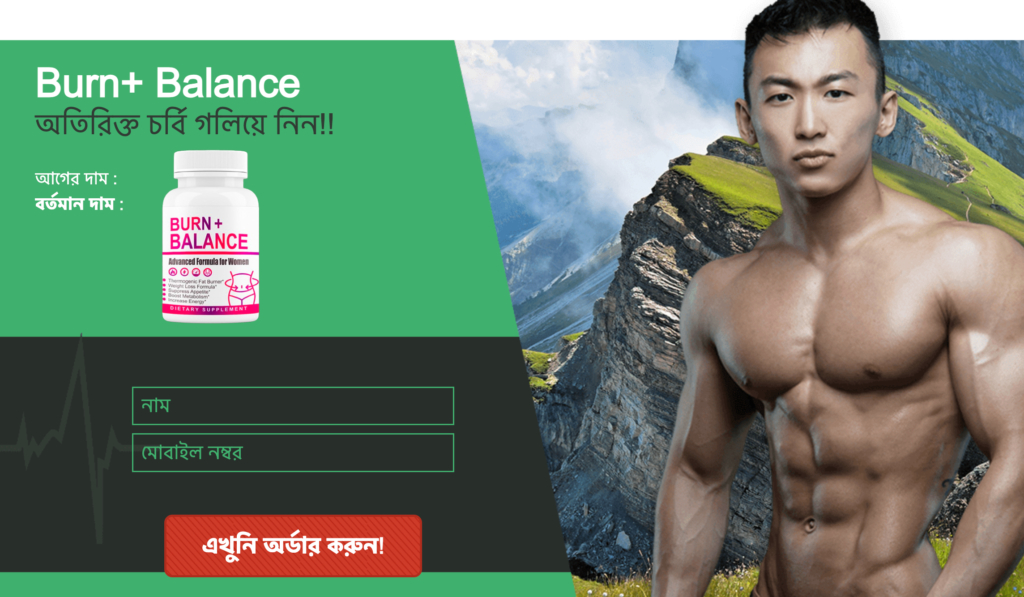 Burn + Balance Tablets