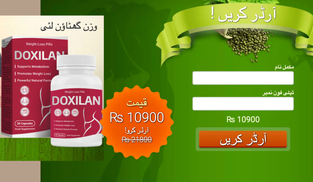 Doxilan capsule