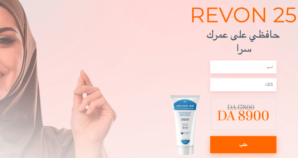 Revon 25